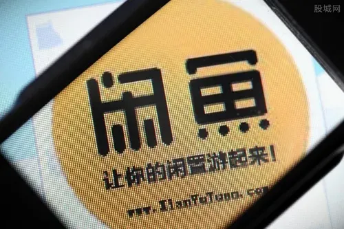 闲鱼怎么取消资金保护 具体操作方法详解