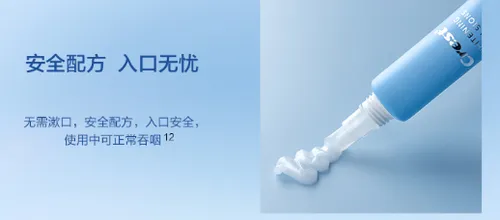 佳洁士美白小蓝笔怎么样