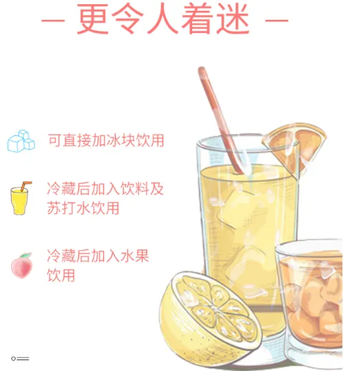 GTUN奶茶酒好喝吗