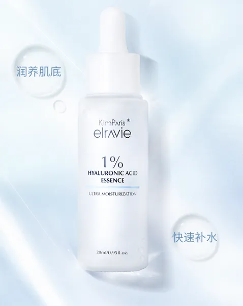 艾莉薇玻尿酸精华液怎么用