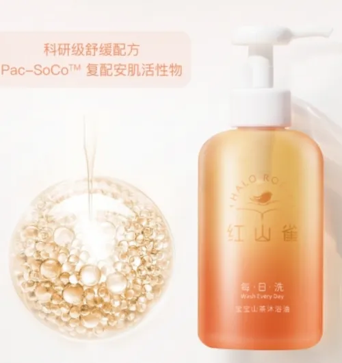 红山雀宝宝沐浴油好用吗