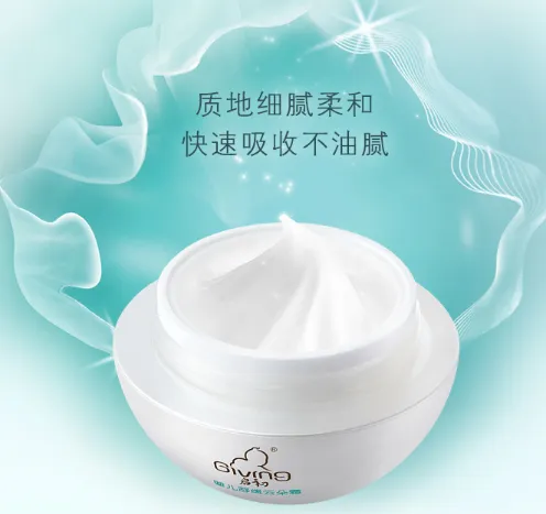 启初云朵霜缓解湿疹吗