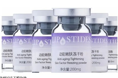 丽普司肽是哪个国家的品牌 丽普司肽和hfp