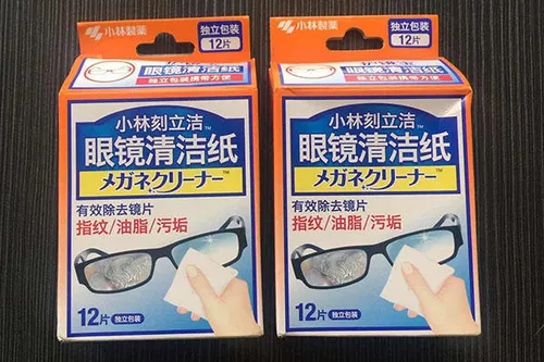 小林制药眼镜清洁纸怎么用 小林制药眼镜清洁纸用法