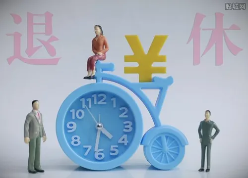 6070后退休时间表 最新退休年龄规定出台了吗