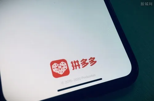 拼多多天天领现金这个活动什么时候会结束 会不会亏本