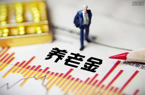 养老金2021年上调吗 这6个信号很明显