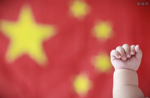 2020第二胎补贴多少钱 有统一标准吗？