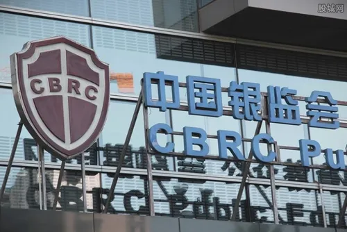 银监会是干什么的 投诉电话是多少？