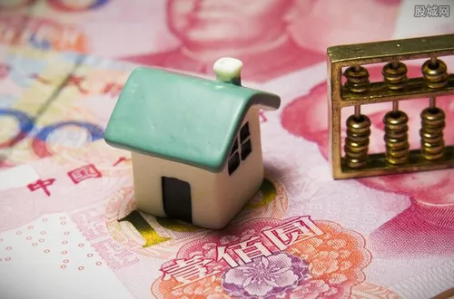 工行再上调广州房贷利率 这次上调多少？