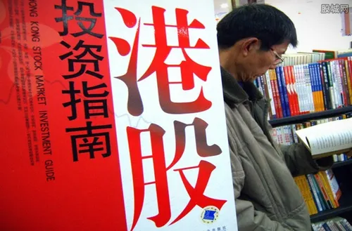 中秋港股开市吗 港股中秋正常开市北向交易13日关闭