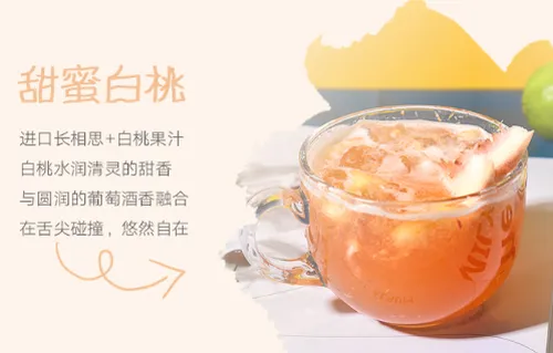 双果奇缘果酒怎么样