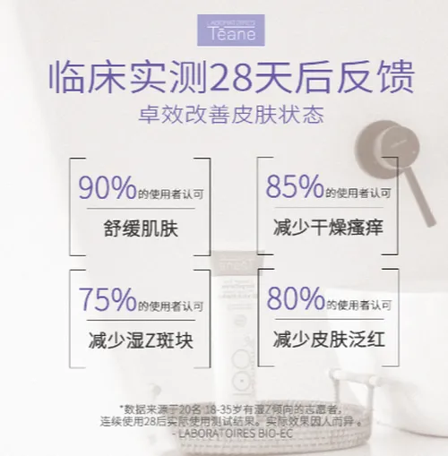 Teane婴儿有机抚触油好用吗