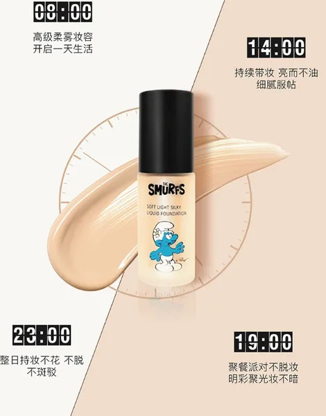 SMURFS蓝精灵粉底液好用吗