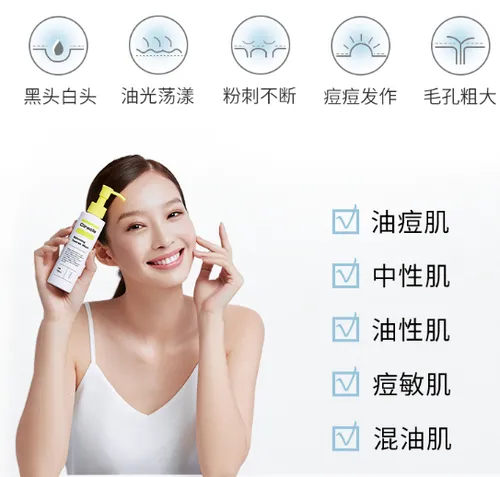 稀拉克儿洁肤乳值得入手吗