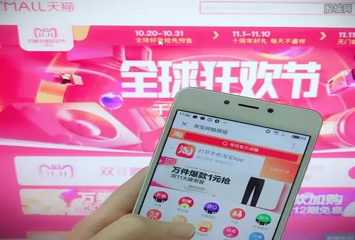 法媒谈中国购物者 开始反思这种报复性消费