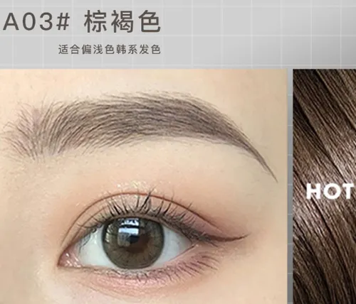 Eunarz又姿木质素描眉笔好用吗