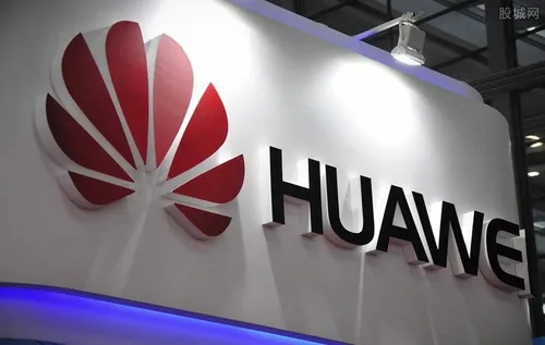 华为第八次声明 不造车且不投资任何车企