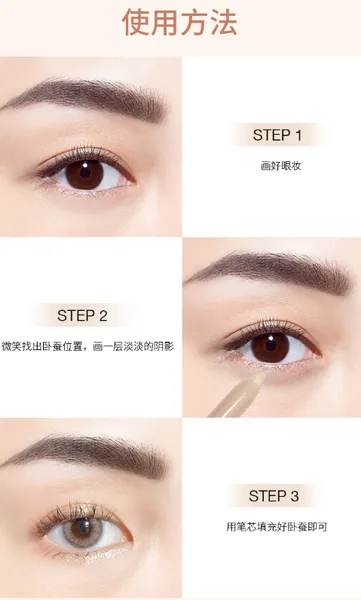 MIO PICCOLO卧蚕笔可以当眼影笔吗
