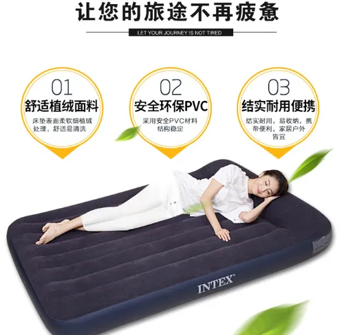 intex充气床有哪些优势