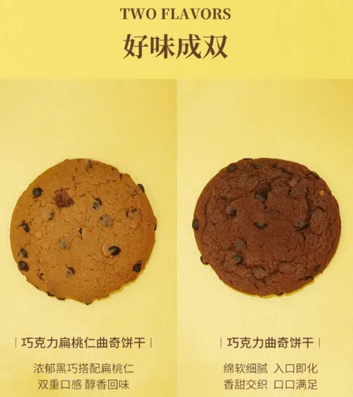 kfood曲奇饼干好吃吗