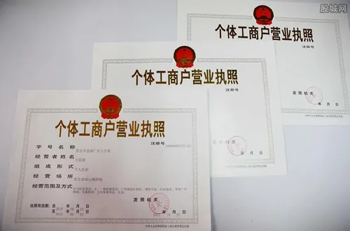 怎样注销个体工商户 需要到国税局及地税局办理