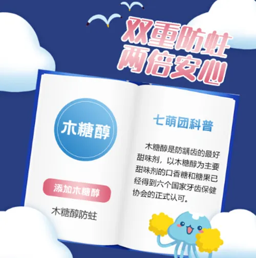 美加净泡泡娃牙膏好用吗