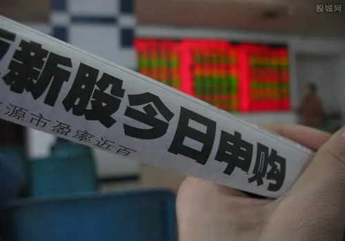 打新股有哪些中签技巧？ 要记得这四点