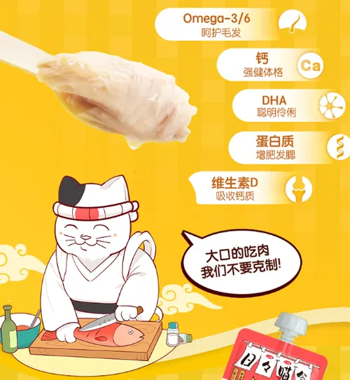 日日喵食捏捏乐好不好