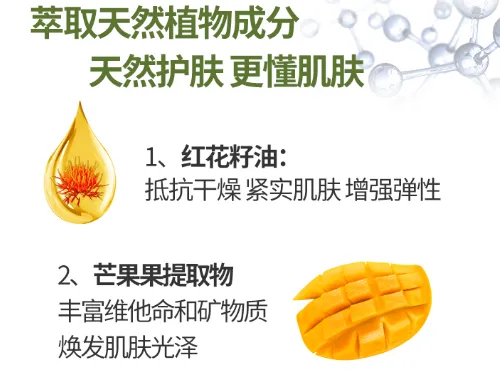 树上小屋润肤霜怎么样