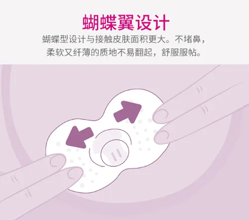 MAM美安萌哺乳保护罩怎么样