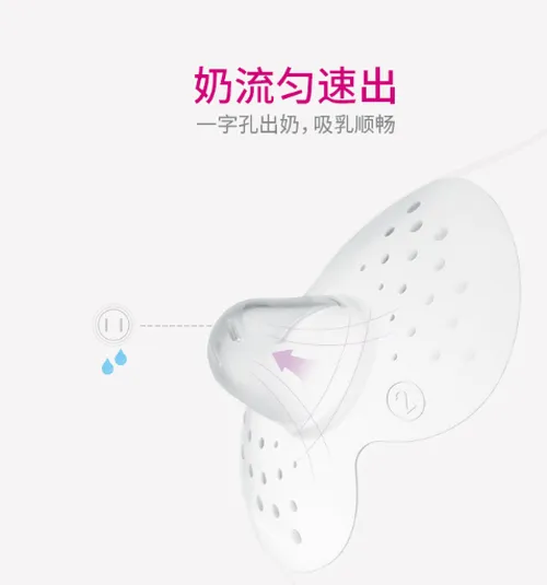 MAM美安萌哺乳保护罩好用吗