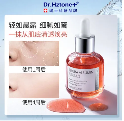 Dr.Hztone+精华液值得入手吗