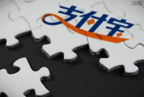 支付宝单笔转账限额是多少 不同支付方式