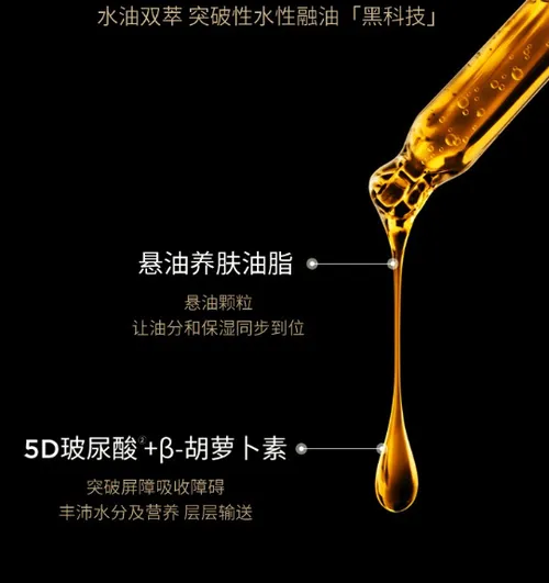 夸迪悬油次抛好用吗