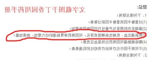 关于细小病毒的偏方和想法