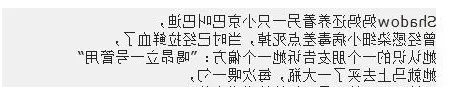 关于细小病毒的偏方和想法