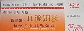 麻醉一常用麻醉种类及药物