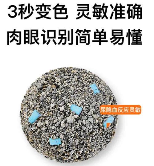 魔核猫砂怎么样
