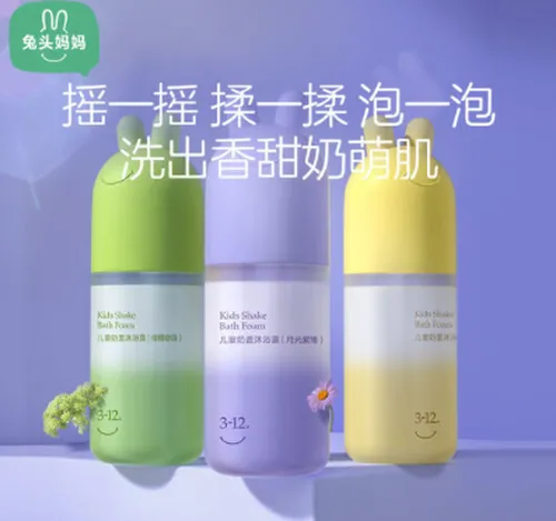 兔头妈妈儿童沐浴露好用吗