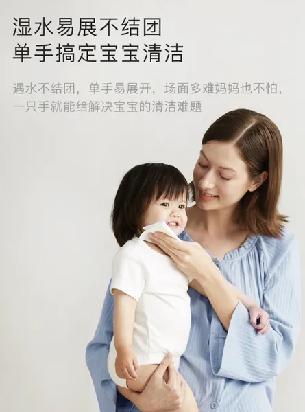 Babycare棉柔巾怎么样