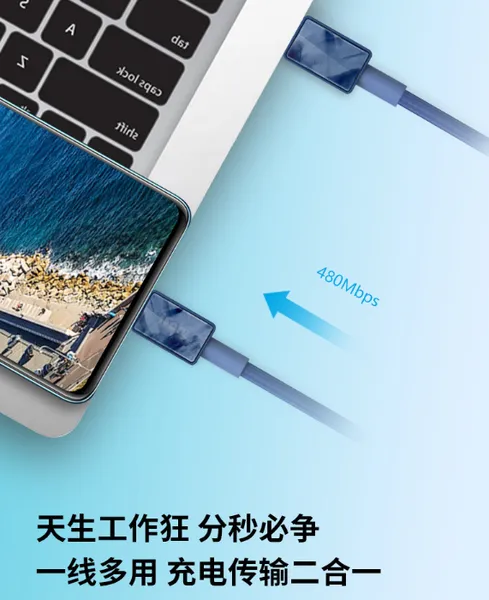 iFory安福瑞数据线质量好吗