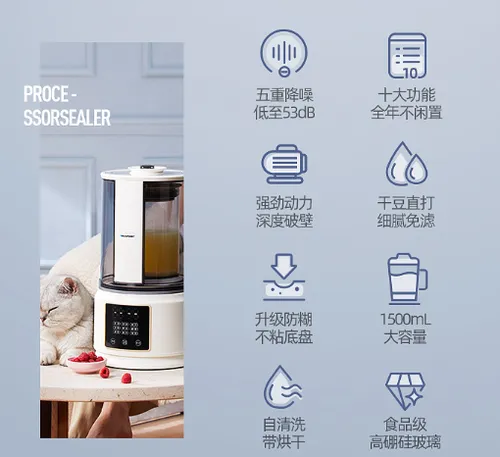 蓝宝破壁机好用吗