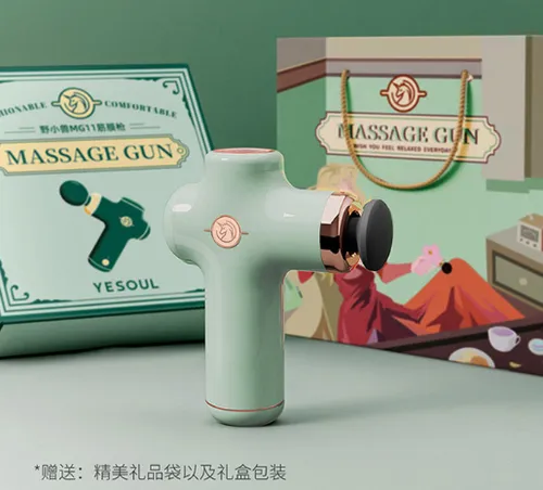 野小兽筋膜枪怎么样