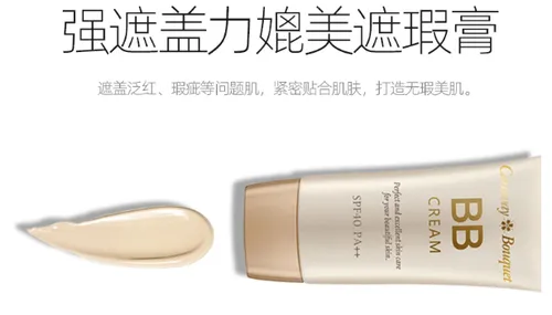 科若美护肤品怎么样