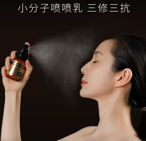 水芭莎喷喷乳好用吗