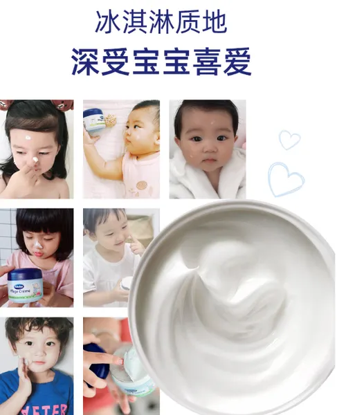 贝臣小蓝帽面霜敏感肌能用吗