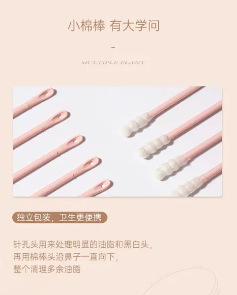 drpeach桃乐比鼻贴去黑头有用吗