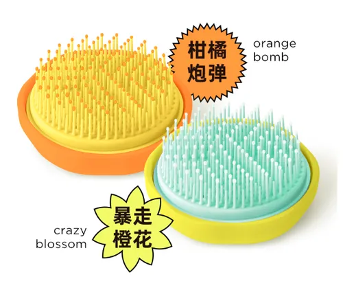 HS小香梳好用吗
