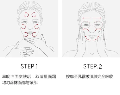 Cosmetics 27 Baume 27修护面霜好用吗